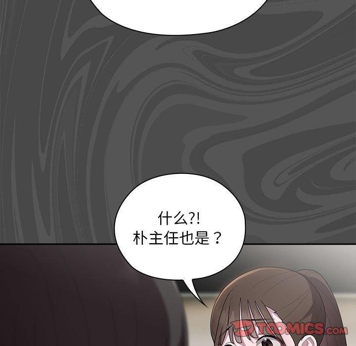 57P - 大企业里的小秘密/在大企业当废柴