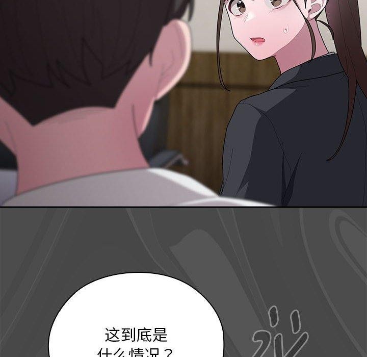 58P - 大企业里的小秘密/在大企业当废柴
