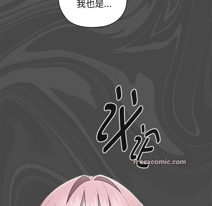 60P - 大企业里的小秘密/在大企业当废柴