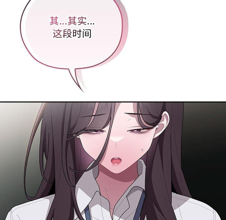 71P - 大企业里的小秘密/在大企业当废柴