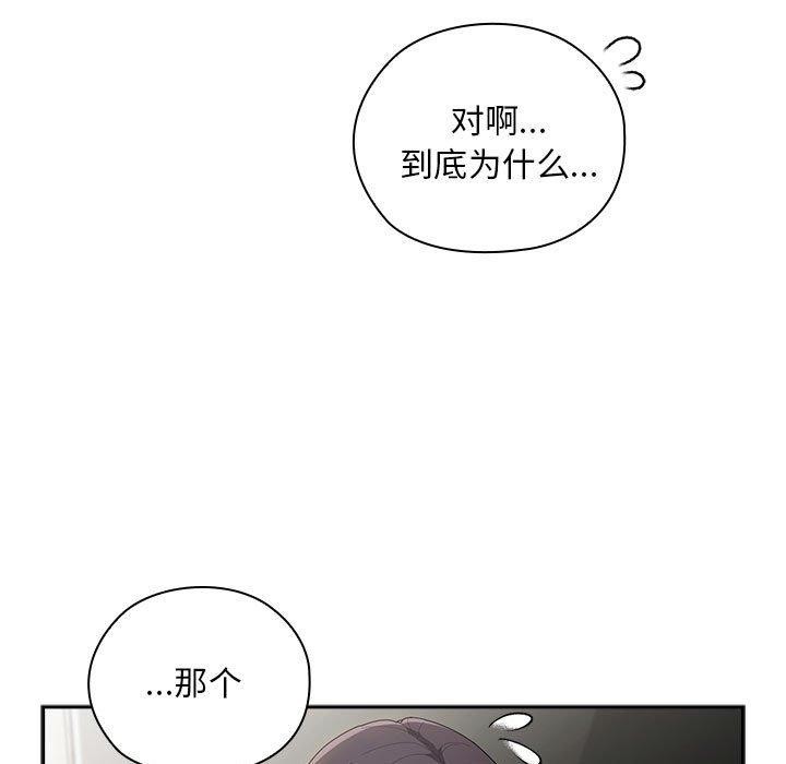 89P - 大企业里的小秘密/在大企业当废柴