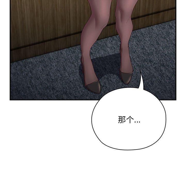 91P - 大企业里的小秘密/在大企业当废柴