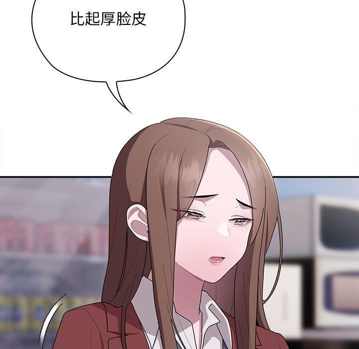 9P - 大企业里的小秘密/在大企业当废柴