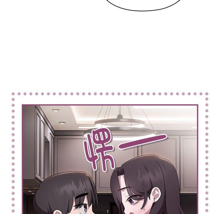 103P - 大企业里的小秘密/在大企业当废柴