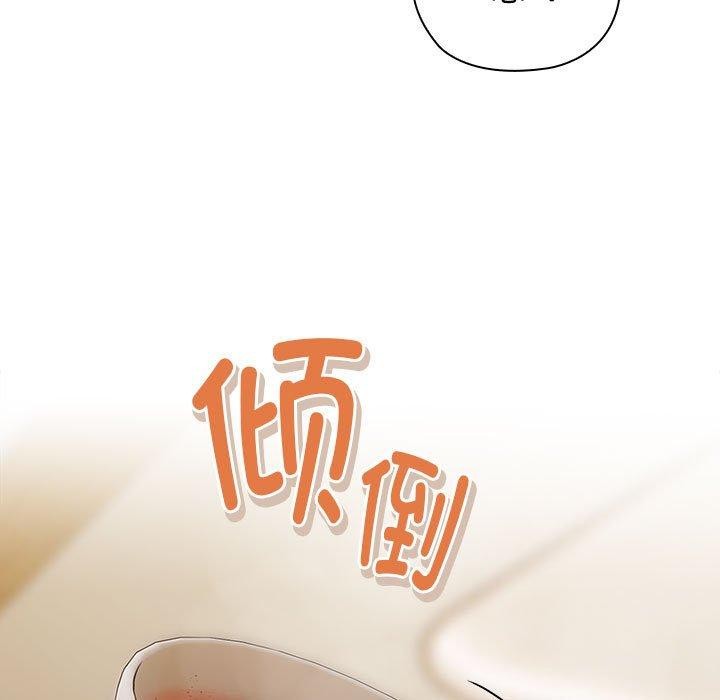 109P - 大企业里的小秘密/在大企业当废柴