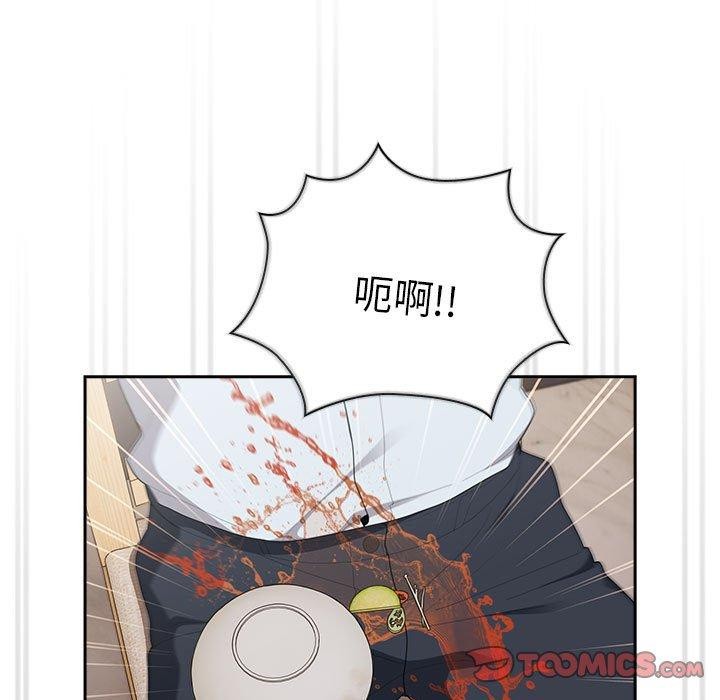 111P - 大企业里的小秘密/在大企业当废柴