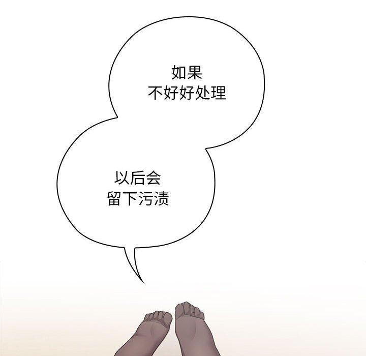 118P - 大企业里的小秘密/在大企业当废柴