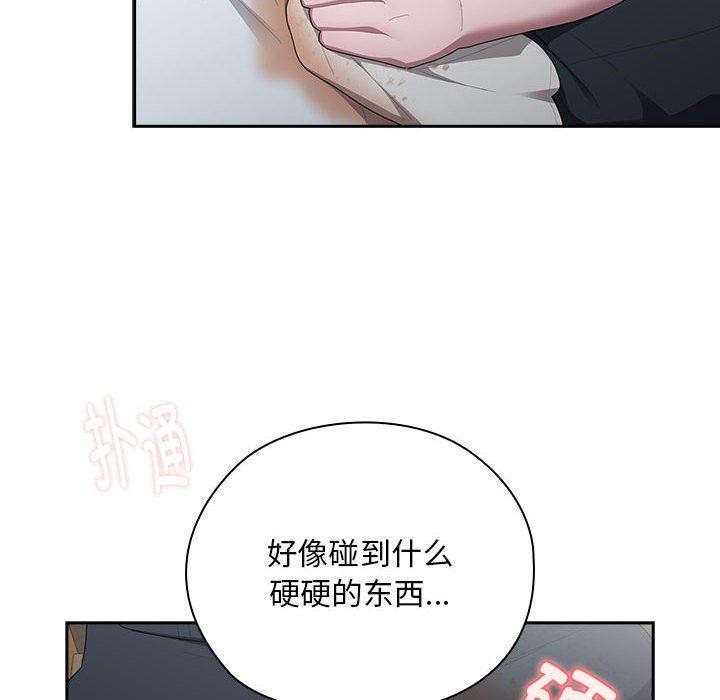 134P - 大企业里的小秘密/在大企业当废柴
