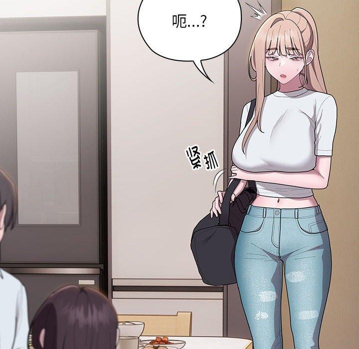 144P - 大企业里的小秘密/在大企业当废柴