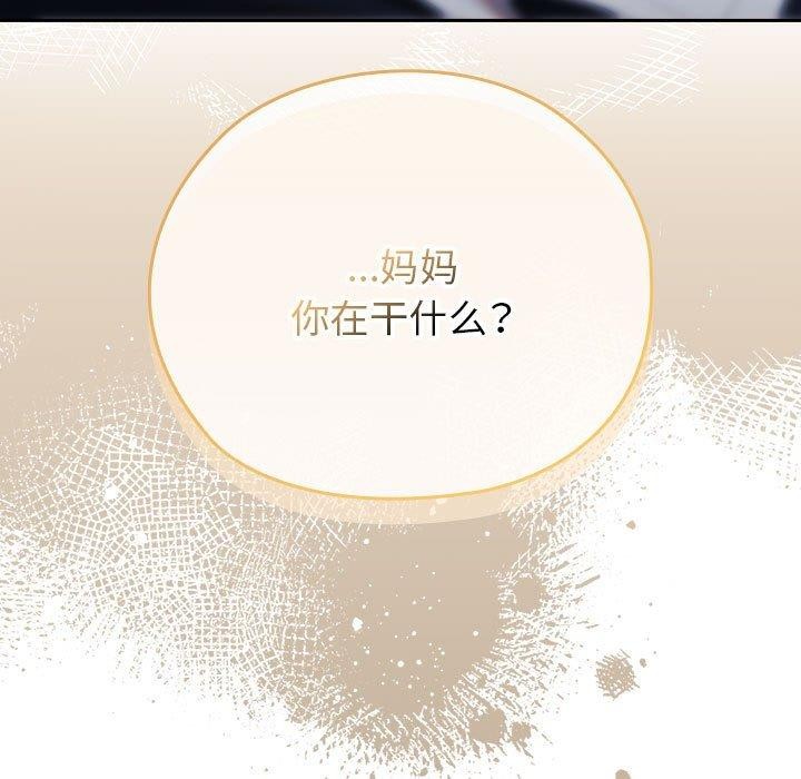 151P - 大企业里的小秘密/在大企业当废柴