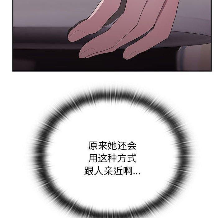 16P - 大企业里的小秘密/在大企业当废柴