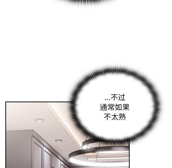 17P - 大企业里的小秘密/在大企业当废柴