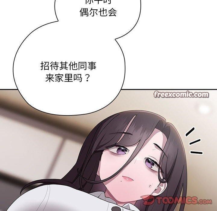 30P - 大企业里的小秘密/在大企业当废柴
