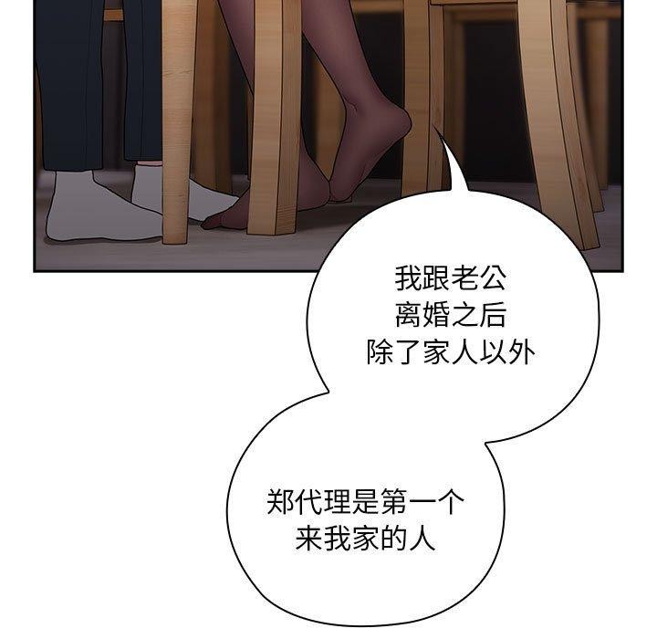 35P - 大企业里的小秘密/在大企业当废柴