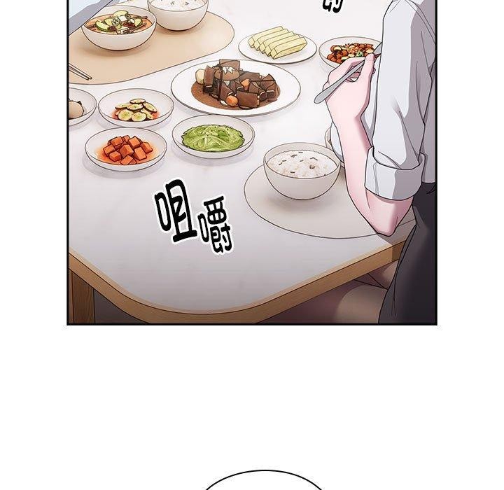 43P - 大企业里的小秘密/在大企业当废柴