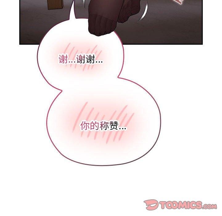 48P - 大企业里的小秘密/在大企业当废柴