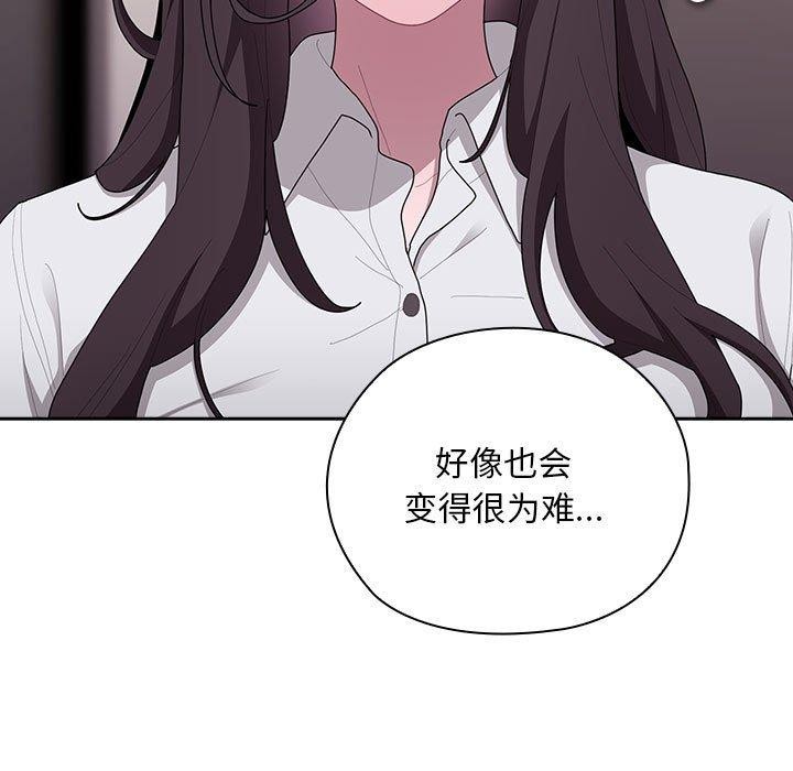 53P - 大企业里的小秘密/在大企业当废柴