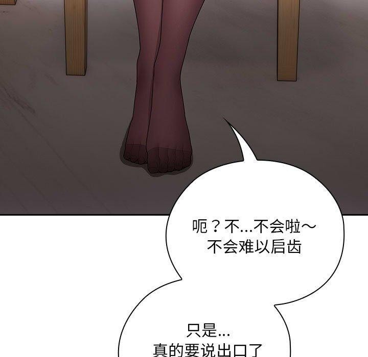 63P - 大企业里的小秘密/在大企业当废柴