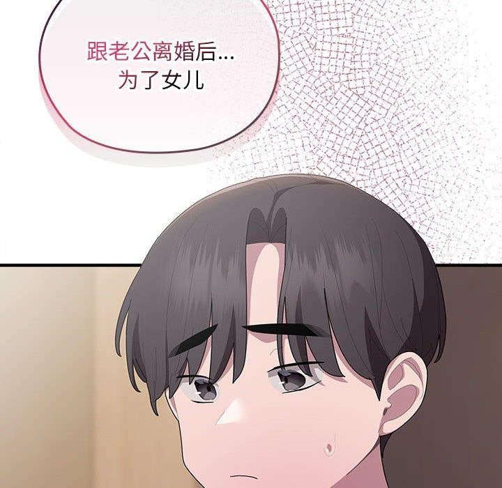 68P - 大企业里的小秘密/在大企业当废柴