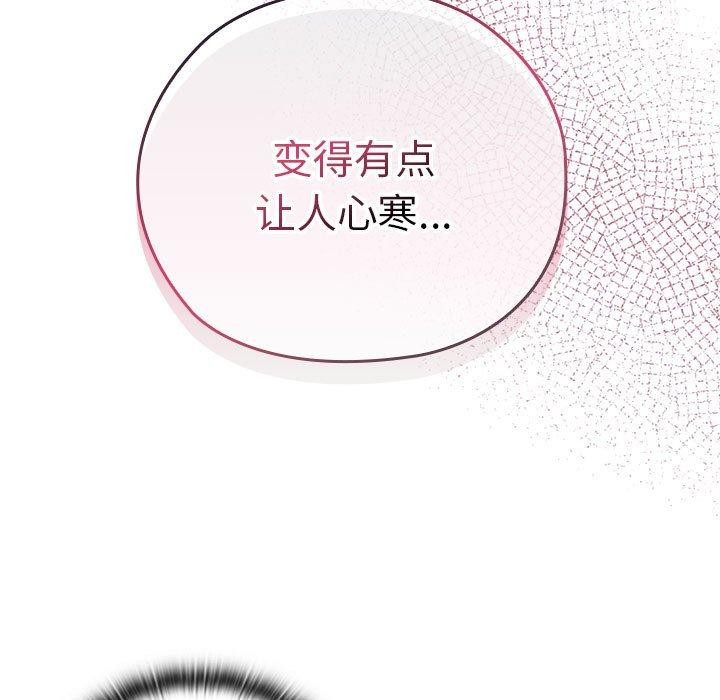 73P - 大企业里的小秘密/在大企业当废柴