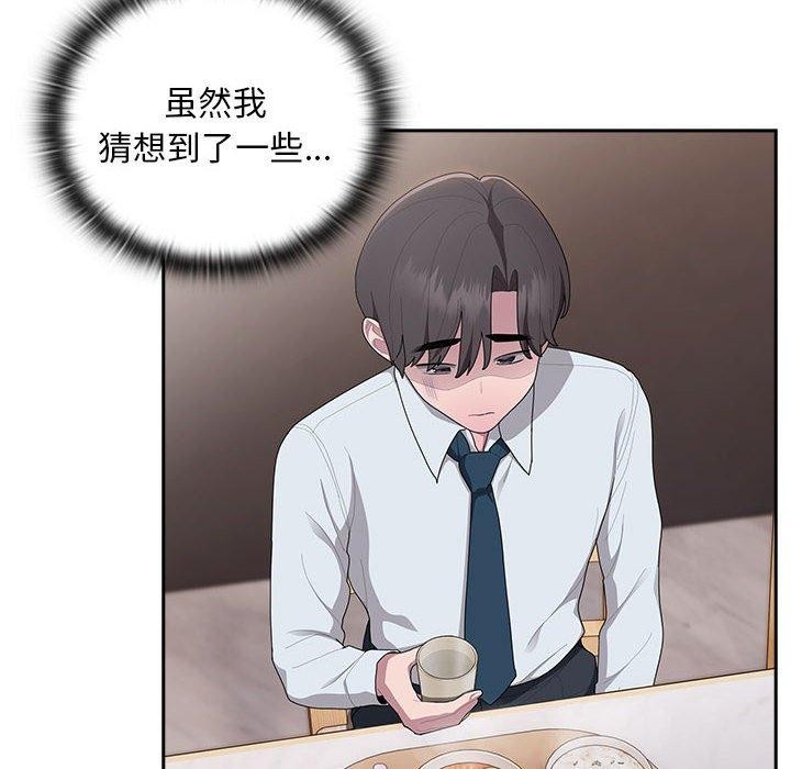 74P - 大企业里的小秘密/在大企业当废柴