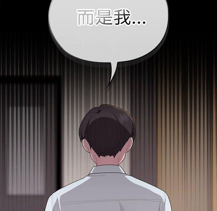 82P - 大企业里的小秘密/在大企业当废柴