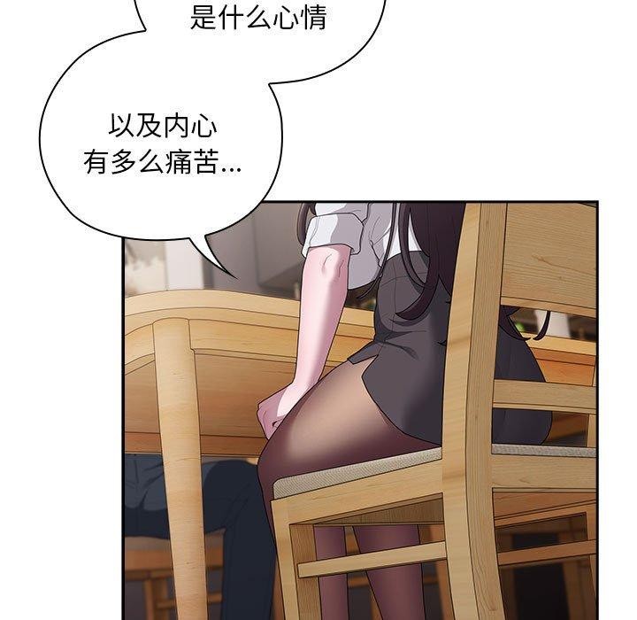 87P - 大企业里的小秘密/在大企业当废柴