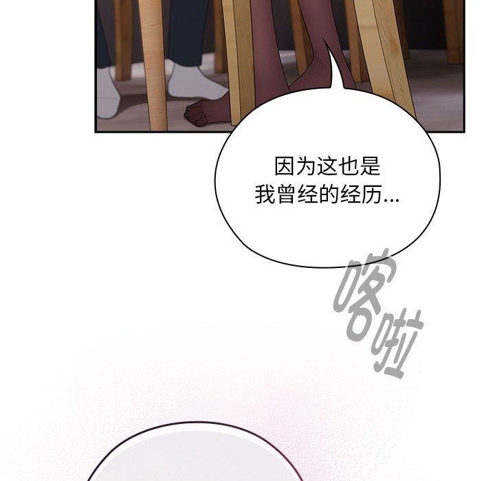 88P - 大企业里的小秘密/在大企业当废柴
