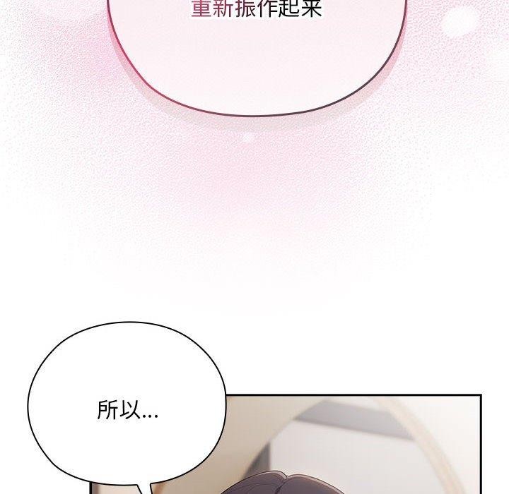 96P - 大企业里的小秘密/在大企业当废柴