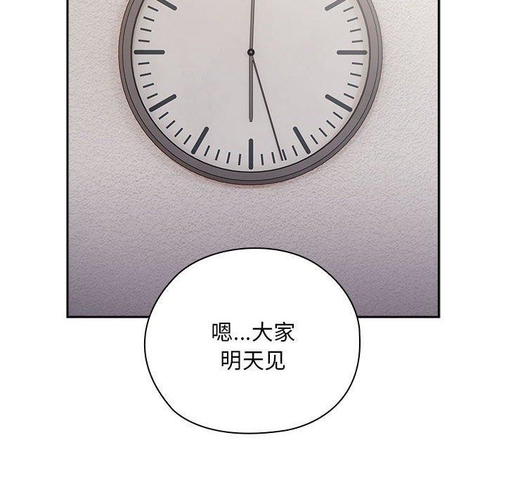 104P - 大企业里的小秘密/在大企业当废柴
