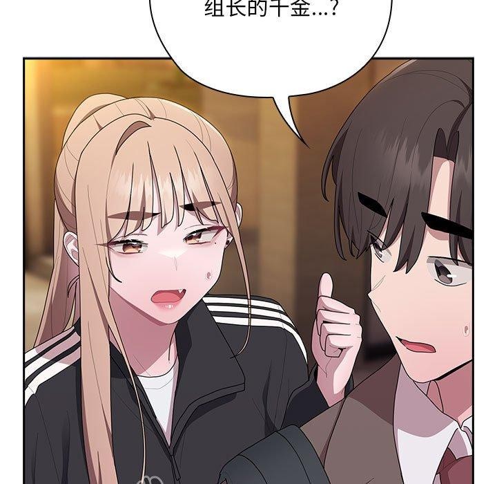 125P - 大企业里的小秘密/在大企业当废柴