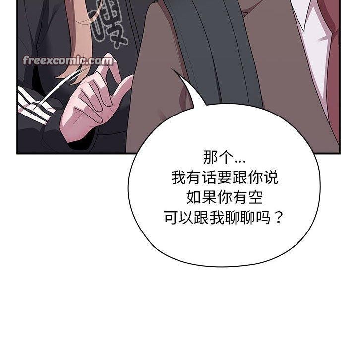 126P - 大企业里的小秘密/在大企业当废柴