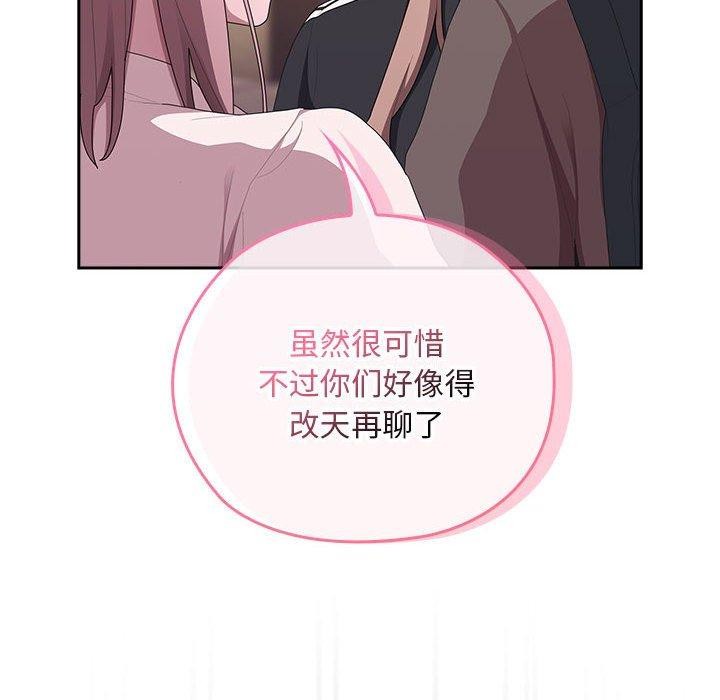 134P - 大企业里的小秘密/在大企业当废柴
