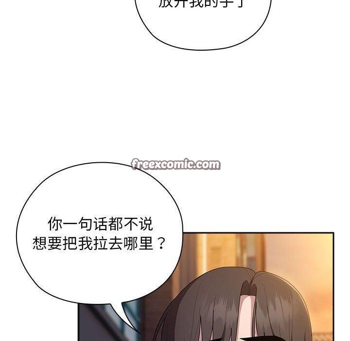 140P - 大企业里的小秘密/在大企业当废柴