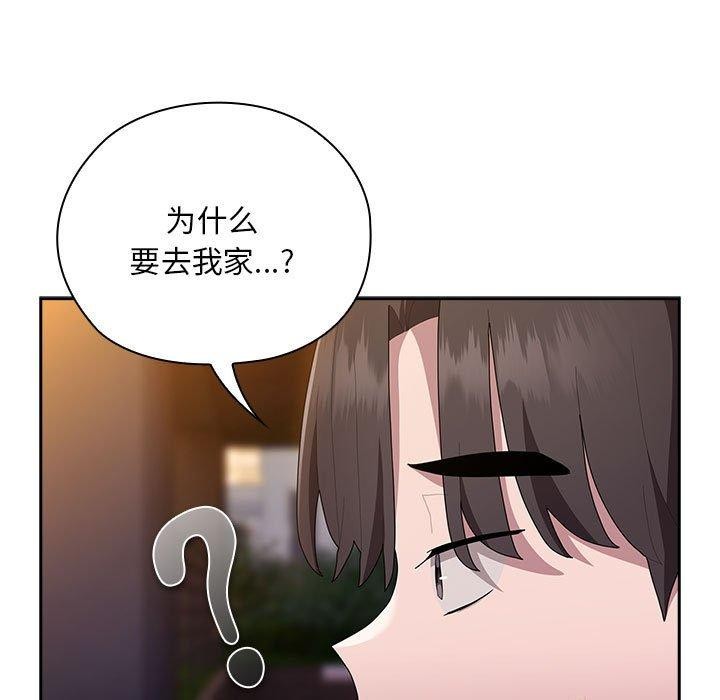 145P - 大企业里的小秘密/在大企业当废柴