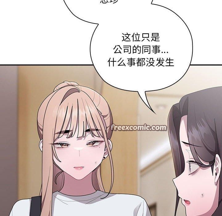14P - 大企业里的小秘密/在大企业当废柴