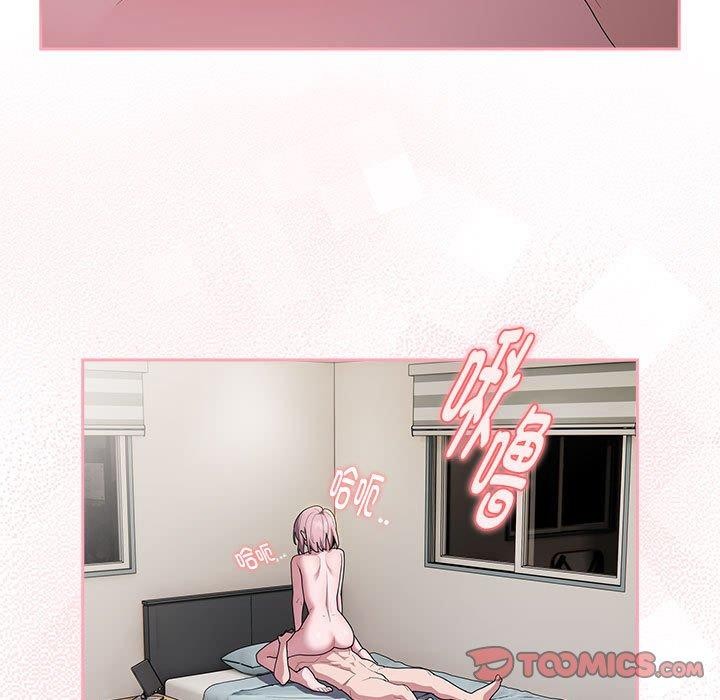 147P - 大企业里的小秘密/在大企业当废柴