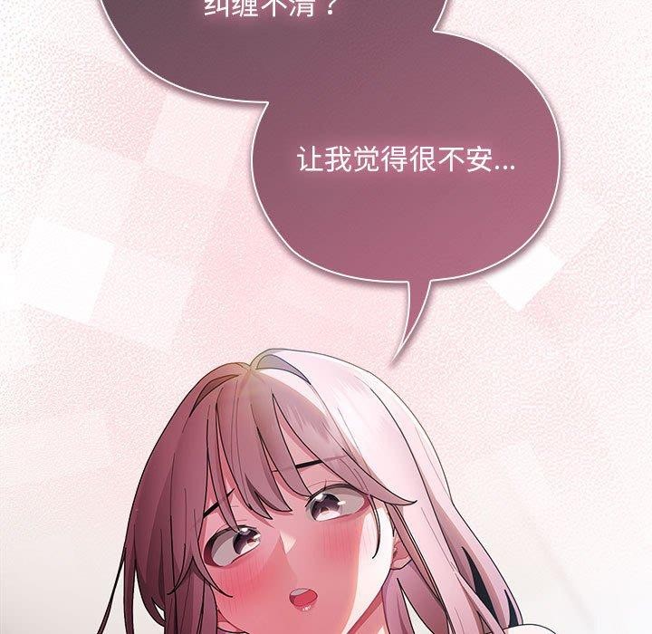 149P - 大企业里的小秘密/在大企业当废柴