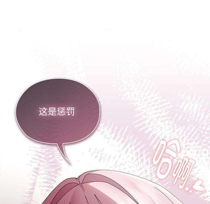152P - 大企业里的小秘密/在大企业当废柴