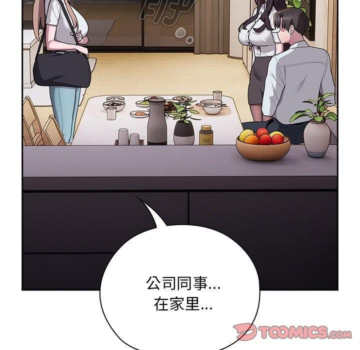 21P - 大企业里的小秘密/在大企业当废柴