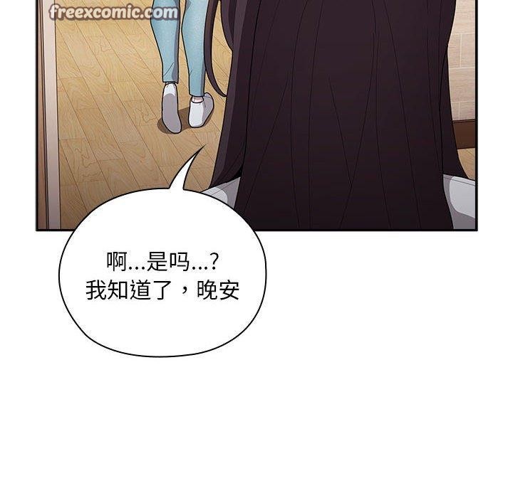 28P - 大企业里的小秘密/在大企业当废柴