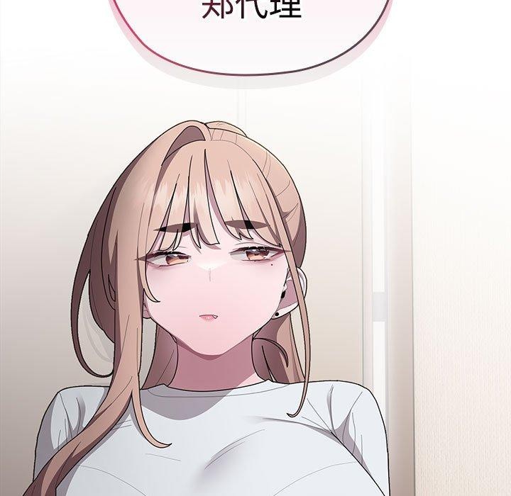 33P - 大企业里的小秘密/在大企业当废柴
