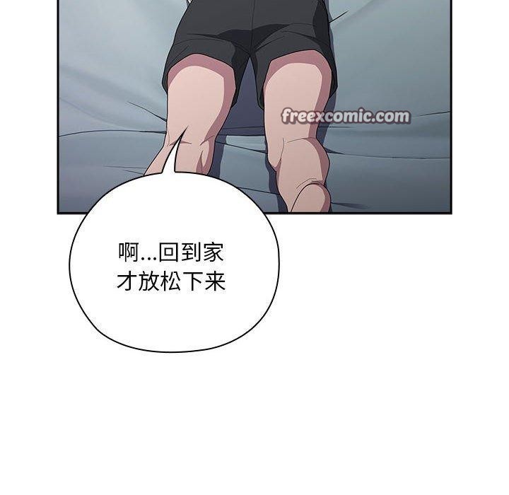 42P - 大企业里的小秘密/在大企业当废柴
