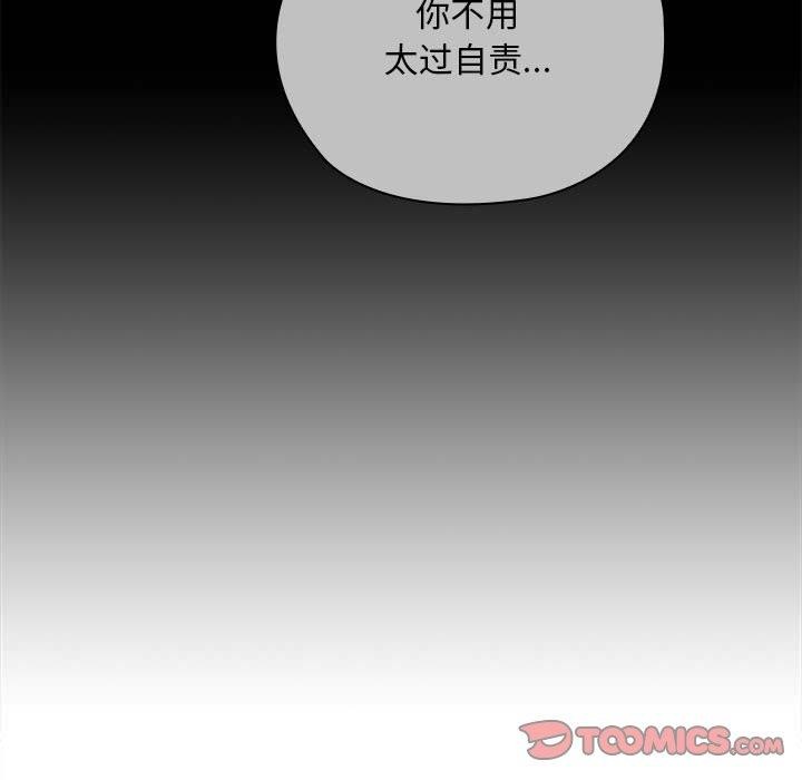 57P - 大企业里的小秘密/在大企业当废柴