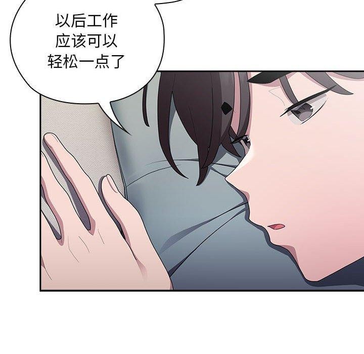 62P - 大企业里的小秘密/在大企业当废柴