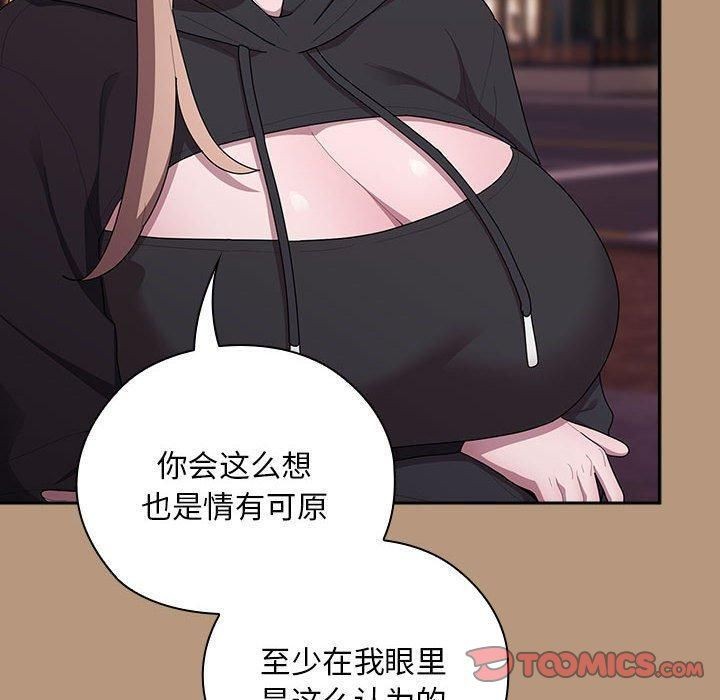120P - 大企业里的小秘密/在大企业当废柴