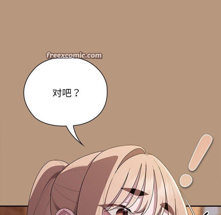 126P - 大企业里的小秘密/在大企业当废柴