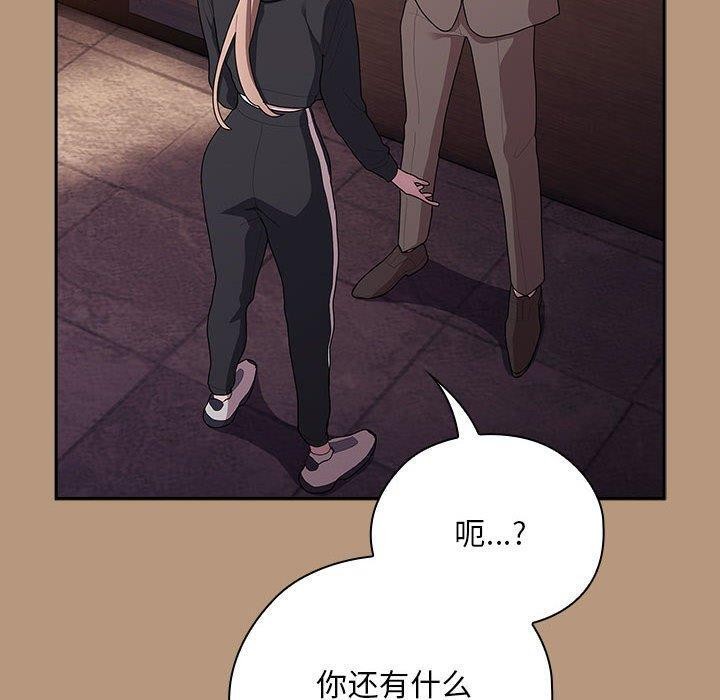 130P - 大企业里的小秘密/在大企业当废柴