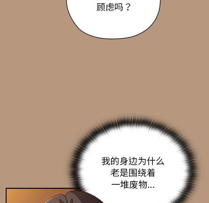 131P - 大企业里的小秘密/在大企业当废柴