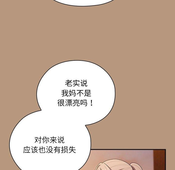 136P - 大企业里的小秘密/在大企业当废柴